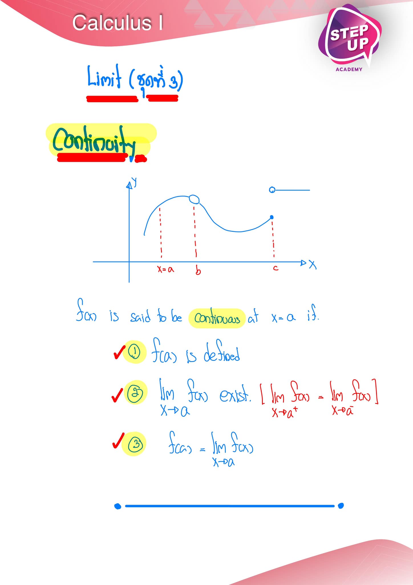 ตัวอย่างข้อสอบลิมิต ชุดที่3