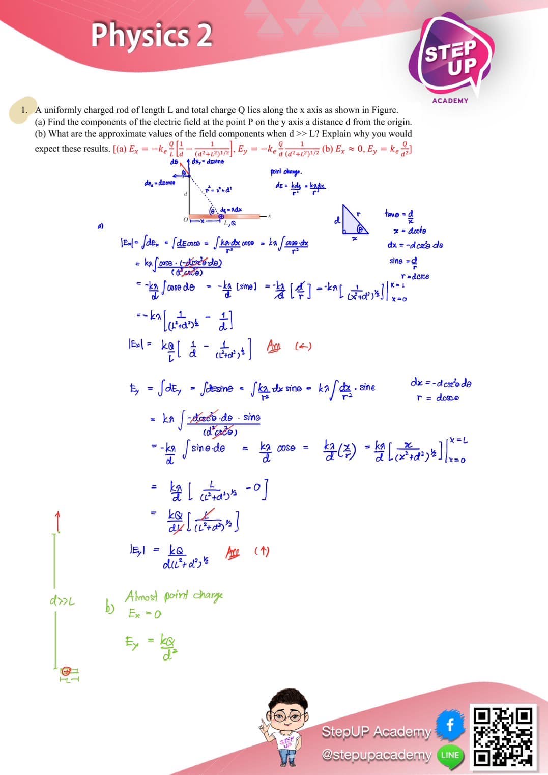 ตัวอย่างโจทย์ฟิสิกส์2